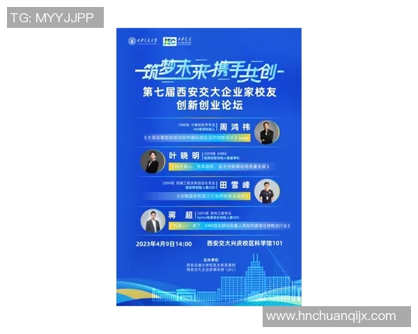 西安极限运动队在比赛中创下新高经验排名引发关注与热议